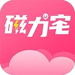 磁力宅
