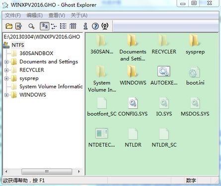 symantec ghost explorer download