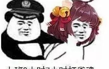中国人制作的日本麻将游戏,把玩家们打懵了! 中国人制作的日本麻将游戏,把玩家们打懵了!