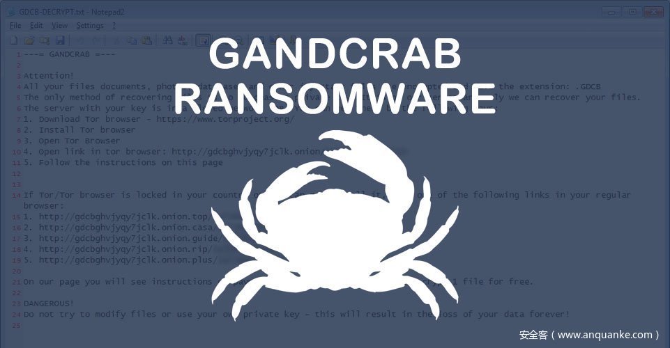 gandcrab勒索病毒分析报告