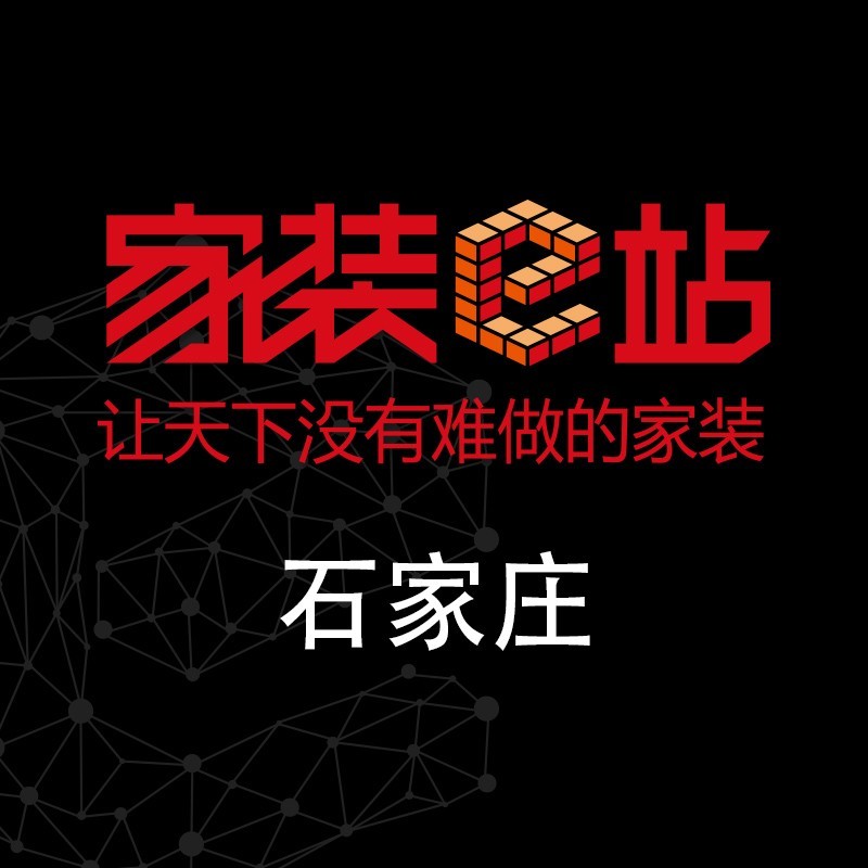 最近装修了一套启锐园的房子,装修的还不错也很省心