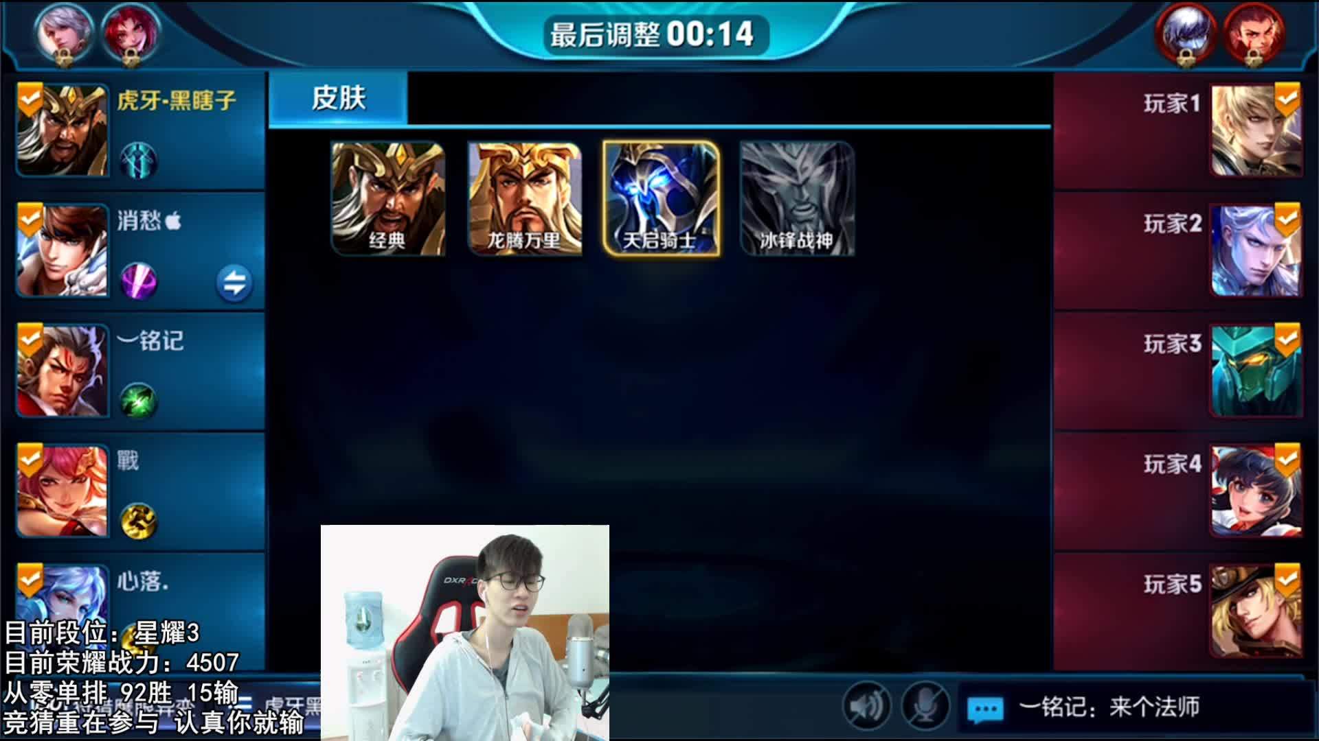 《王者荣耀》惨遭围攻 腾讯最新吃鸡手游来袭