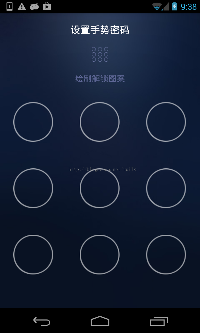 fit2016集锦解锁ios手势密码的正确姿势