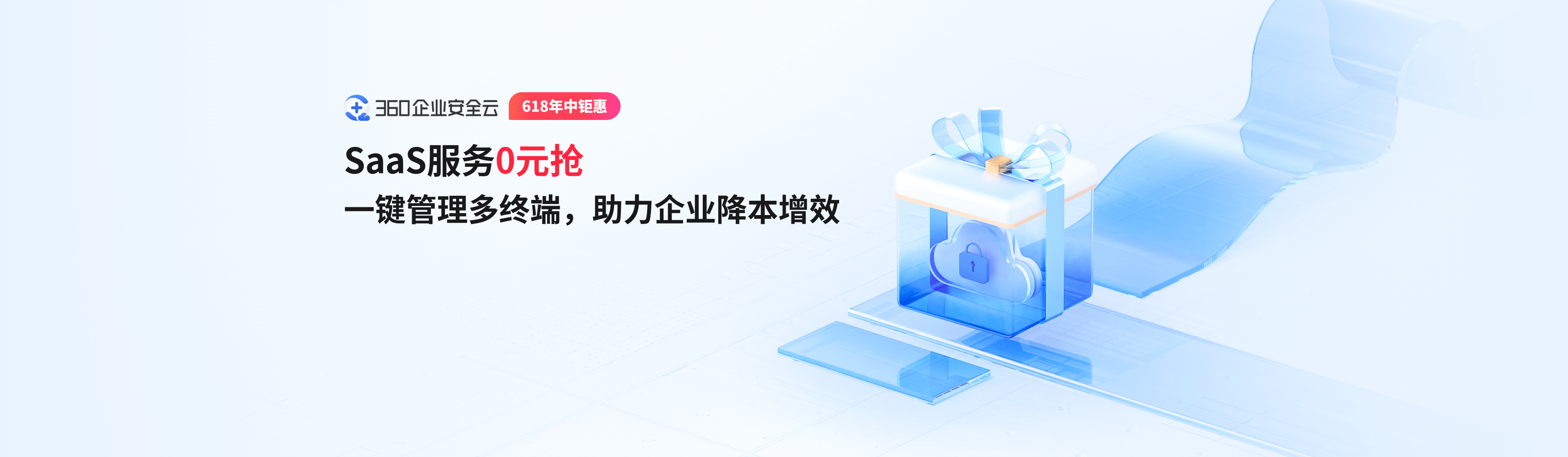 你的组织使用了 Windows defender 应用程序控制来阻止此应用弹窗解决方案360社区