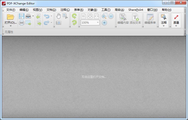 PDF-XChange Editor