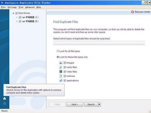 Auslogics Duplicate File Finder