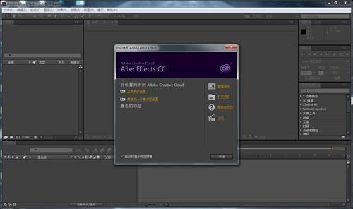 Adobe After Effects