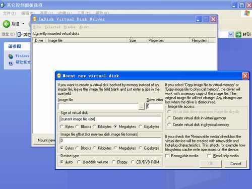 ImDisk Virtual Disk Driver