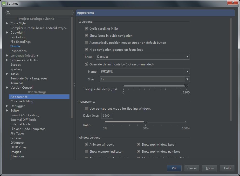 Android Studio