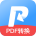 全能PDF转换器(360专版)