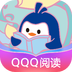 QQ阅读