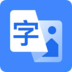 SmartOldFish - OCR文字识别助手