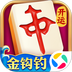 开运麻将(应用宝版)