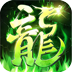 4366雷霆之怒：迷失超变