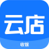 云店收银