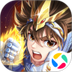 圣斗士星矢-手游版