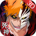 境·界-魂之觉醒:死神
