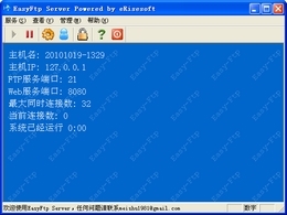 EasyFtp Server