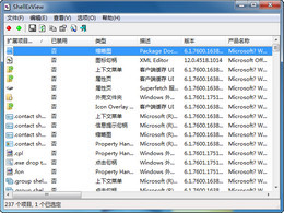 ShellExView