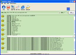 秋秋网页下载器
