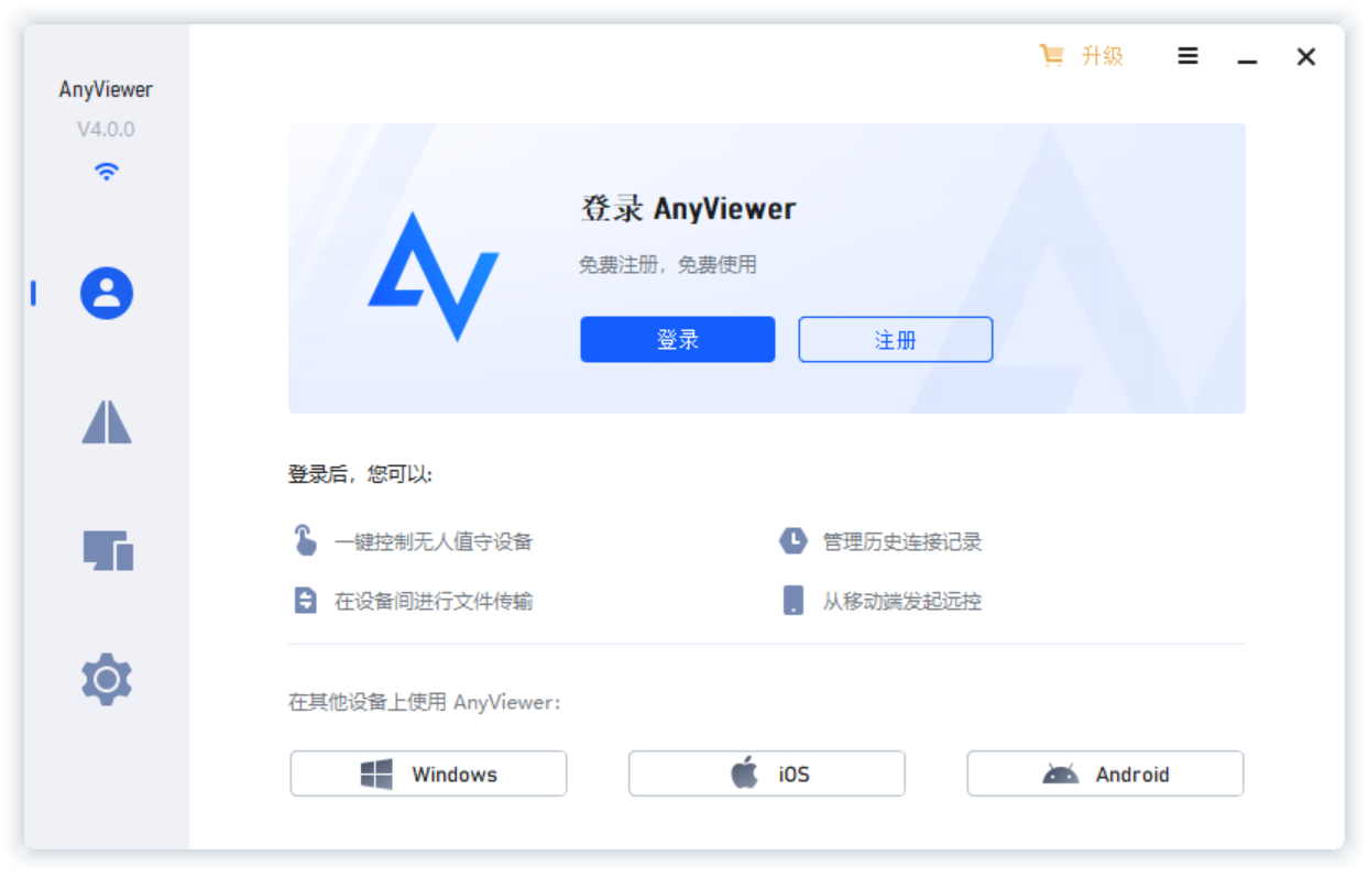 AnyViewer