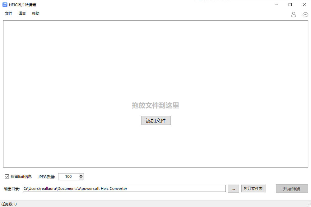 Apowersoft Heic图片转换器