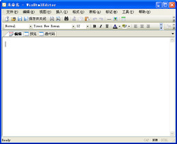 WizBrother Html Editor