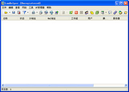 局域网助手 LanHelper