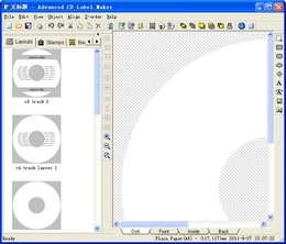 Advanced CD Label Maker