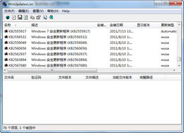 WinUpdatesList
