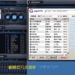 OnNow谷歌音乐盒