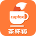 茶杯狐-电脑版
