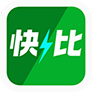 快比