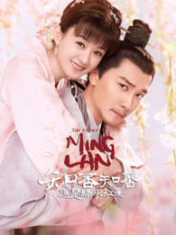 知否知否應是綠肥紅瘦 知否知否應是綠肥紅瘦