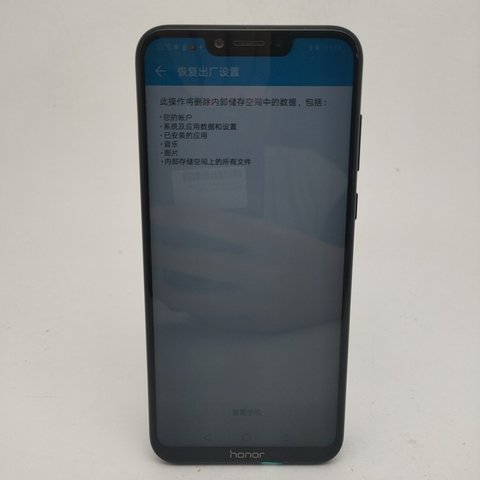 荣耀play收不到验证码