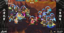 84届武神坛天极战神组