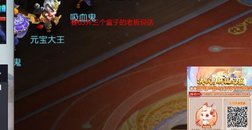 接蜃境九转天阶全托