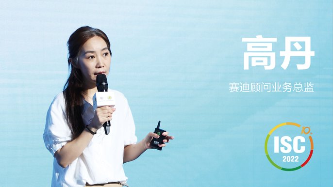 isc互联网安全大会