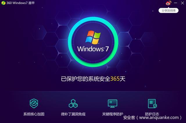 “Windows7停服”的图片搜索结果