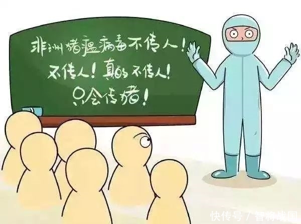 非洲非洲猪瘟疫情现状