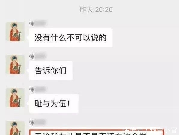 广西社科院博士家长群