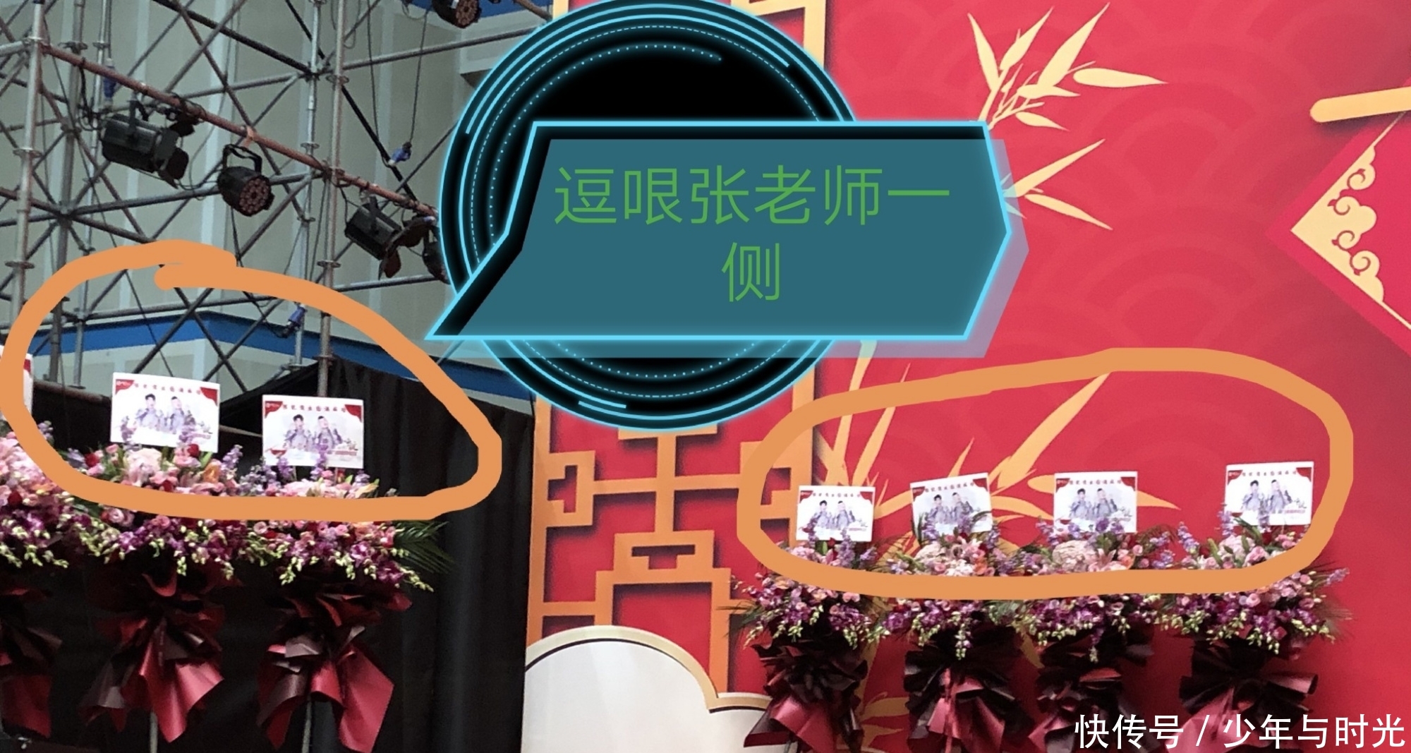 德云社王张云雷