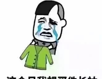 2020年最冷的冷空气