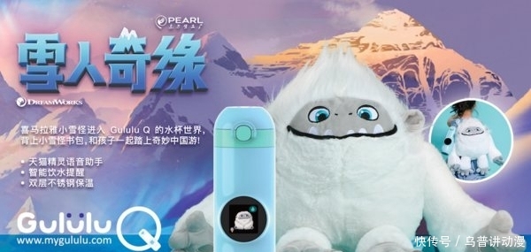 世界上第一个水杯