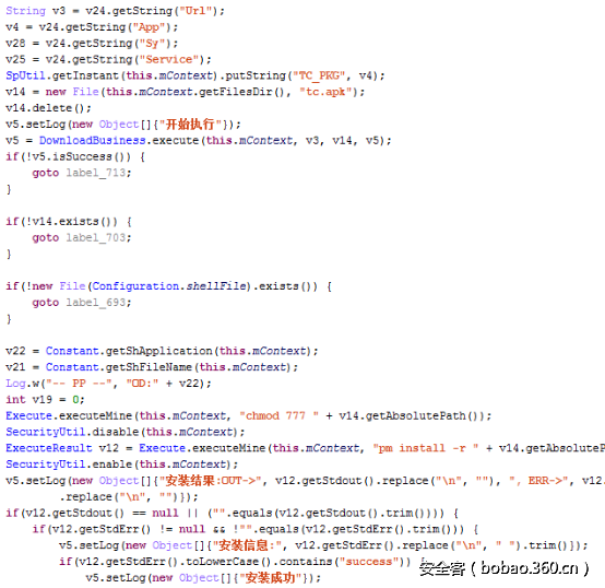 t01367aacebb1fa3d26.png http://p2.qhimg.com/t01367aacebb1fa3d26.png