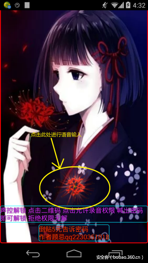 t01be071ab8e0d70c55.png http://p1.qhimg.com/t01be071ab8e0d70c55.png