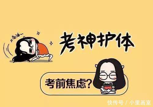 2020年美术联考成绩