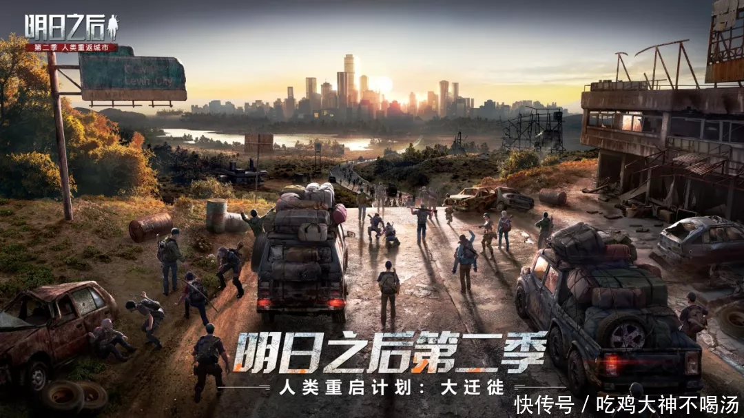 明日之后1月2号更新