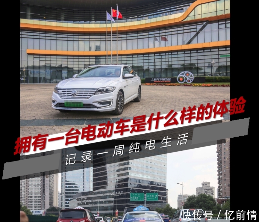 电动车多少一台