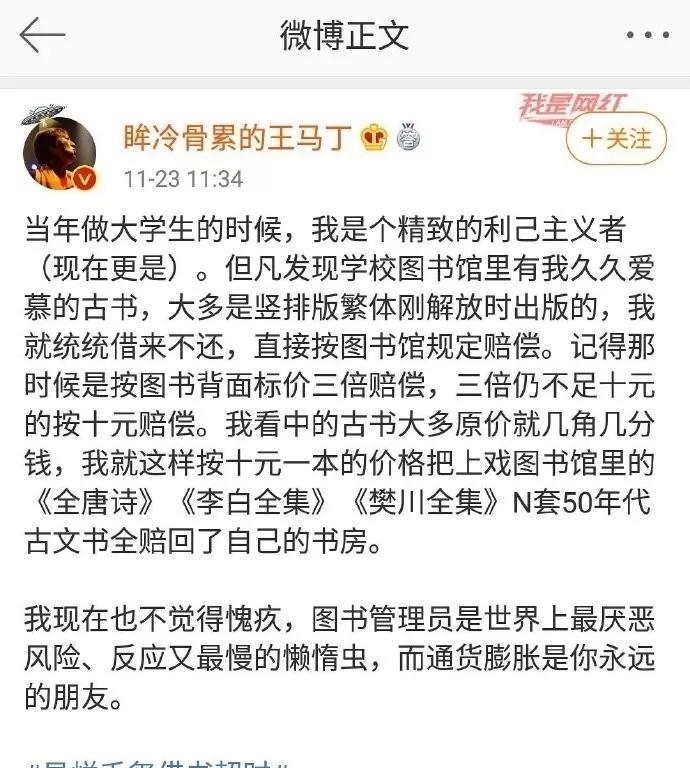 到图书馆要看什么书